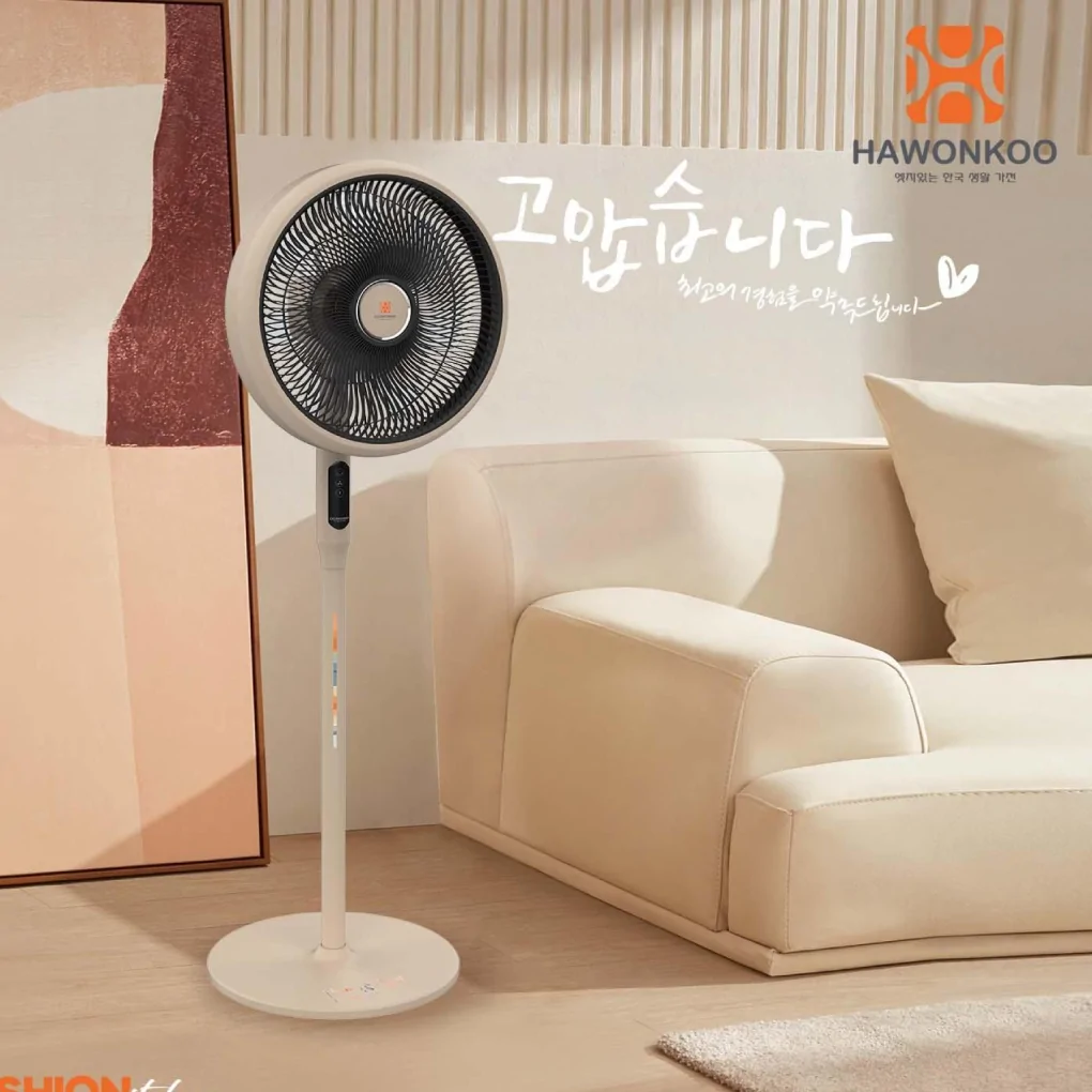 Quạt Điện Hawonkoo FDH-012-SPEED24-GR